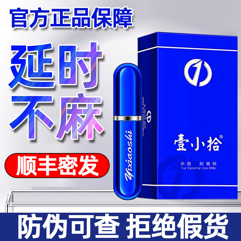 产品全景展示